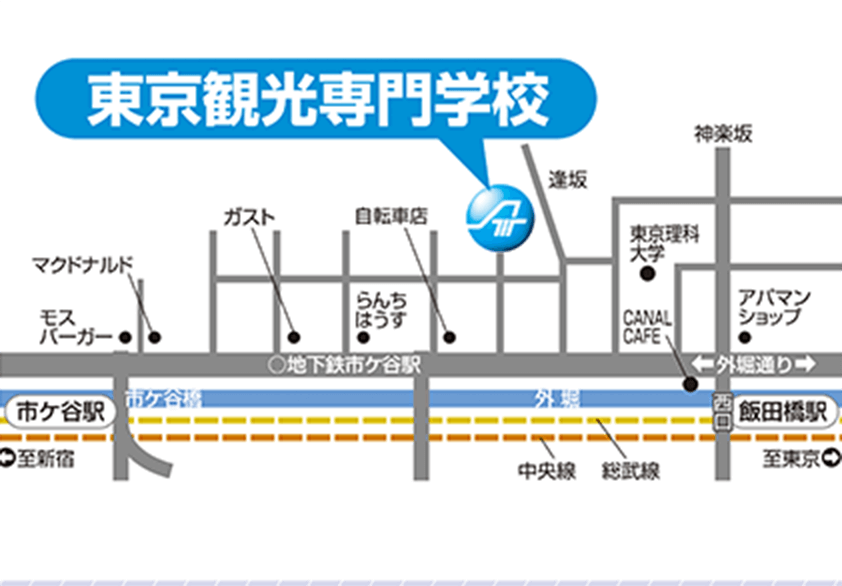 学校法人 東京観光専門学校 tokyo institute of tourism_地図